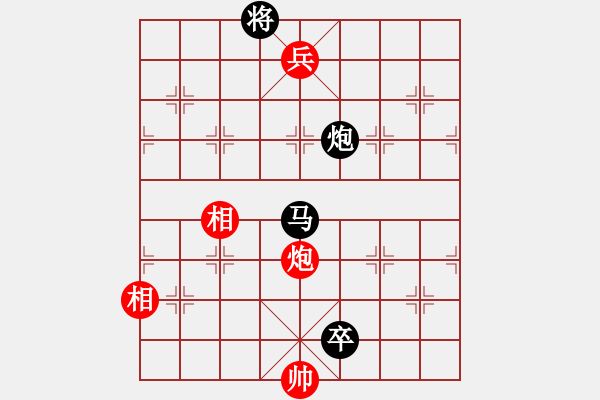 象棋棋譜圖片：小我大戰(zhàn) 小孩自然萌獲勝 - 步數(shù)：170 