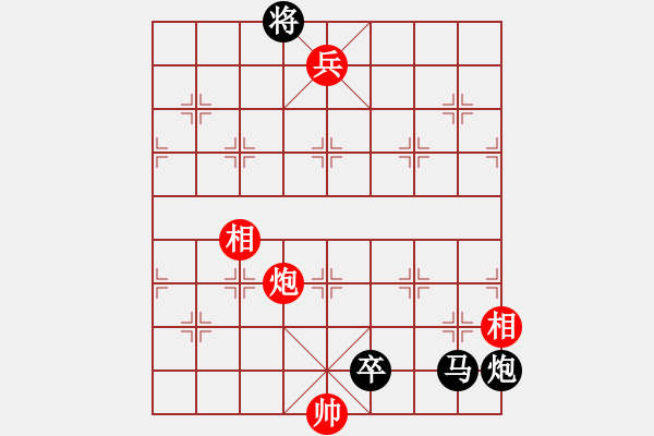 象棋棋譜圖片：小我大戰(zhàn) 小孩自然萌獲勝 - 步數(shù)：180 