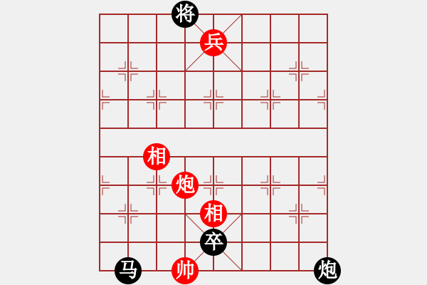 象棋棋譜圖片：小我大戰(zhàn) 小孩自然萌獲勝 - 步數(shù)：190 