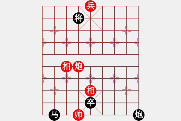 象棋棋譜圖片：小我大戰(zhàn) 小孩自然萌獲勝 - 步數(shù)：193 