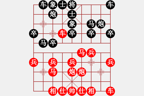 象棋棋譜圖片：小我大戰(zhàn) 小孩自然萌獲勝 - 步數(shù)：20 