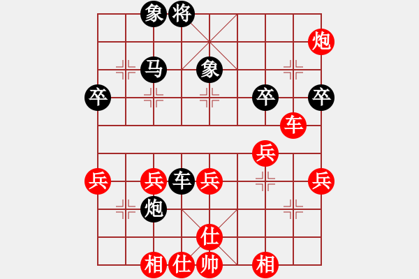 象棋棋譜圖片：小我大戰(zhàn) 小孩自然萌獲勝 - 步數(shù)：50 