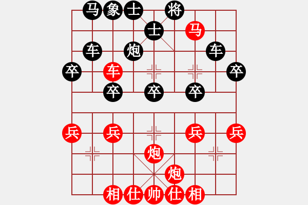 象棋棋譜圖片：蕉田(2段)-勝-賽博園(4段) - 步數(shù)：39 