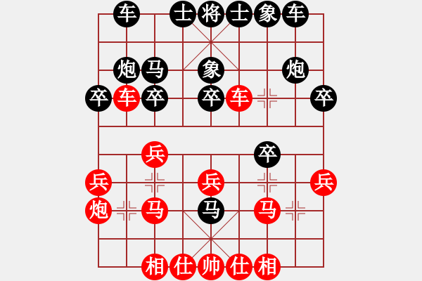 象棋棋谱图片：谢明强先和许银川 - 步数：20 
