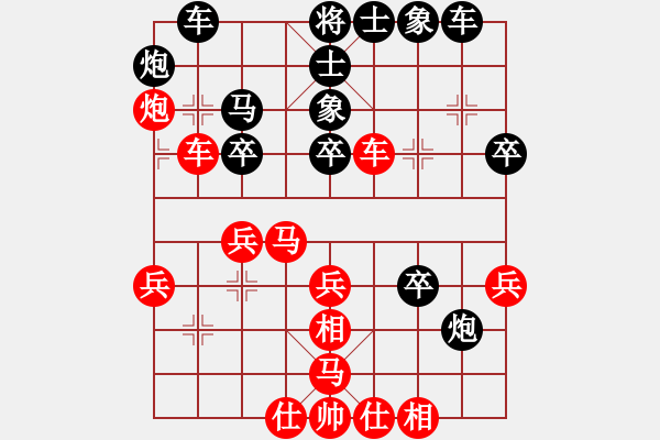象棋棋谱图片：谢明强先和许银川 - 步数：30 