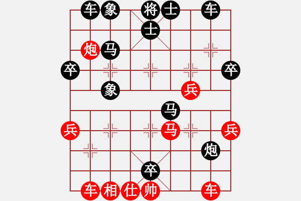 象棋棋譜圖片：忠誠(chéng)衛(wèi)士[420815304] -VS- 橫才俊儒[292832991] - 步數(shù)：40 