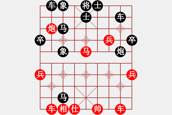 象棋棋譜圖片：忠誠(chéng)衛(wèi)士[420815304] -VS- 橫才俊儒[292832991] - 步數(shù)：50 