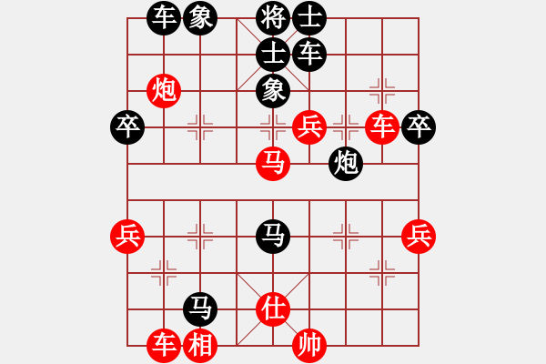 象棋棋譜圖片：忠誠(chéng)衛(wèi)士[420815304] -VS- 橫才俊儒[292832991] - 步數(shù)：60 