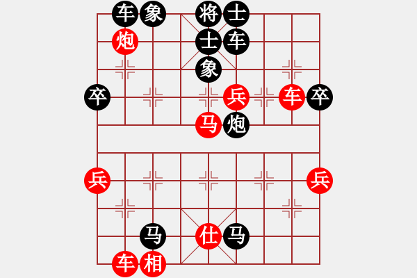 象棋棋譜圖片：忠誠(chéng)衛(wèi)士[420815304] -VS- 橫才俊儒[292832991] - 步數(shù)：64 