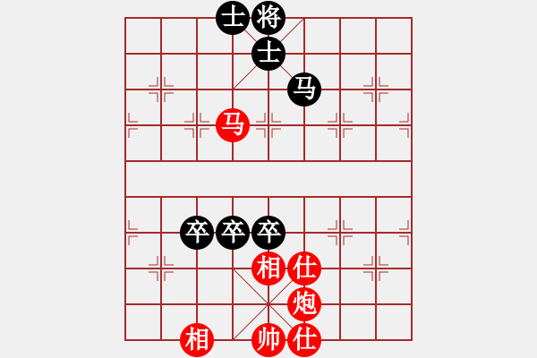 象棋棋譜圖片：橫才俊儒[292832991] -VS- 馬夫[852827691] - 步數(shù)：100 