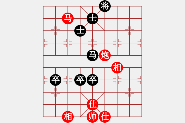 象棋棋譜圖片：橫才俊儒[292832991] -VS- 馬夫[852827691] - 步數(shù)：130 