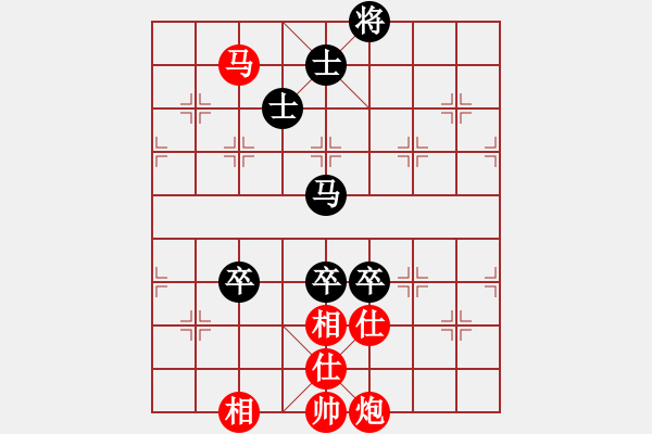 象棋棋譜圖片：橫才俊儒[292832991] -VS- 馬夫[852827691] - 步數(shù)：140 