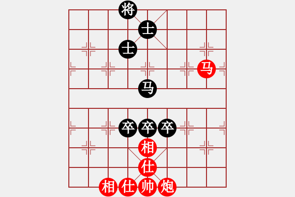 象棋棋譜圖片：橫才俊儒[292832991] -VS- 馬夫[852827691] - 步數(shù)：150 