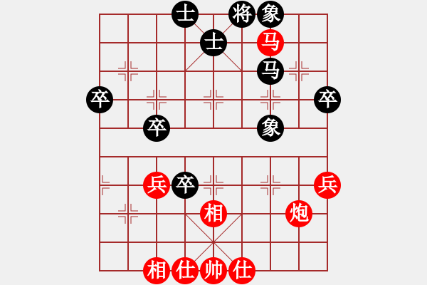 象棋棋譜圖片：橫才俊儒[292832991] -VS- 馬夫[852827691] - 步數(shù)：50 