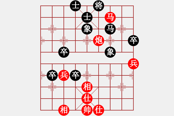 象棋棋譜圖片：橫才俊儒[292832991] -VS- 馬夫[852827691] - 步數(shù)：60 