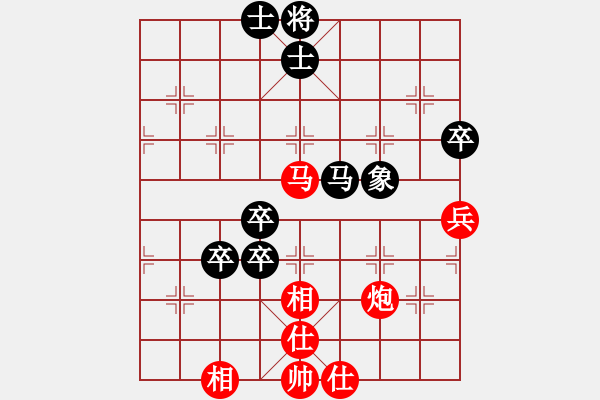 象棋棋譜圖片：橫才俊儒[292832991] -VS- 馬夫[852827691] - 步數(shù)：70 