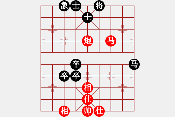 象棋棋譜圖片：橫才俊儒[292832991] -VS- 馬夫[852827691] - 步數(shù)：80 