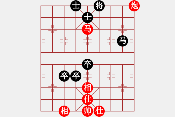 象棋棋譜圖片：橫才俊儒[292832991] -VS- 馬夫[852827691] - 步數(shù)：90 