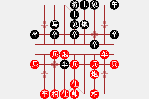 象棋棋譜圖片：鄭庾中　先勝　徐昊陽(yáng) - 步數(shù)：30 