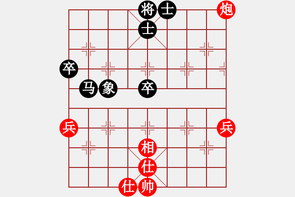 象棋棋譜圖片：鄭庾中　先勝　徐昊陽(yáng) - 步數(shù)：61 