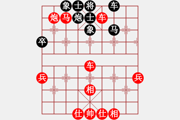 象棋棋譜圖片：老雷說棋（44）跟著老雷學(xué)象棋，你進(jìn)步了嗎？記住老雷三個(gè)字，方可快速提高水平 - 步數(shù)：63 