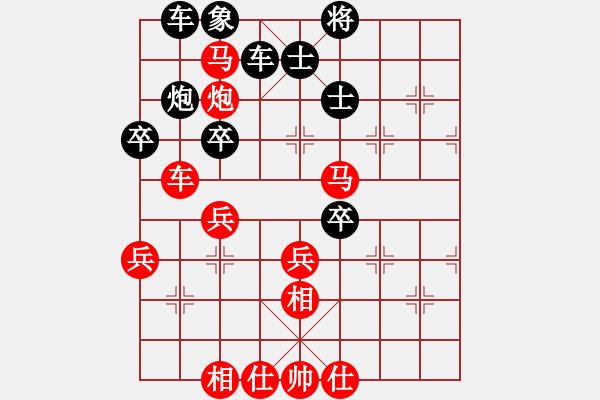 象棋棋譜圖片：楊輝 先勝 朱曉虎 - 步數(shù)：50 