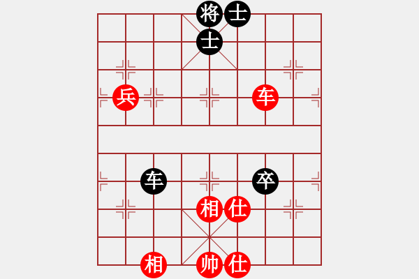 象棋棋譜圖片：94局 A30- 飛相對(duì)左過(guò)宮炮-BugChess19-04-09 x64 NO SSE4-2(大 - 步數(shù)：110 