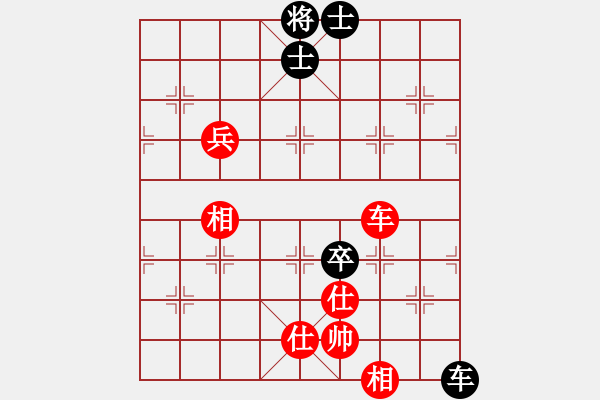 象棋棋譜圖片：94局 A30- 飛相對(duì)左過(guò)宮炮-BugChess19-04-09 x64 NO SSE4-2(大 - 步數(shù)：170 