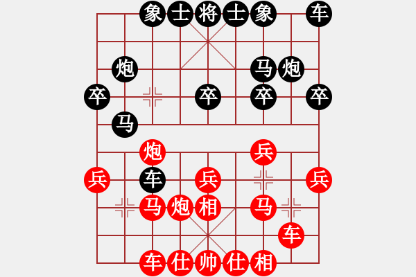 象棋棋譜圖片：94局 A30- 飛相對(duì)左過(guò)宮炮-BugChess19-04-09 x64 NO SSE4-2(大 - 步數(shù)：20 