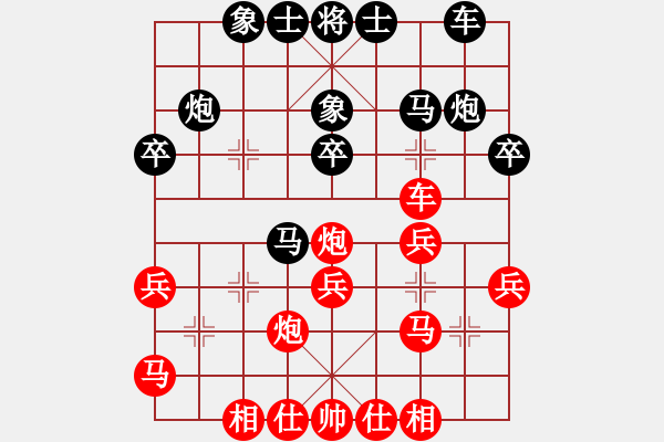 象棋棋譜圖片：94局 A30- 飛相對(duì)左過(guò)宮炮-BugChess19-04-09 x64 NO SSE4-2(大 - 步數(shù)：30 