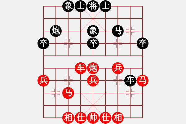 象棋棋譜圖片：94局 A30- 飛相對(duì)左過(guò)宮炮-BugChess19-04-09 x64 NO SSE4-2(大 - 步數(shù)：40 