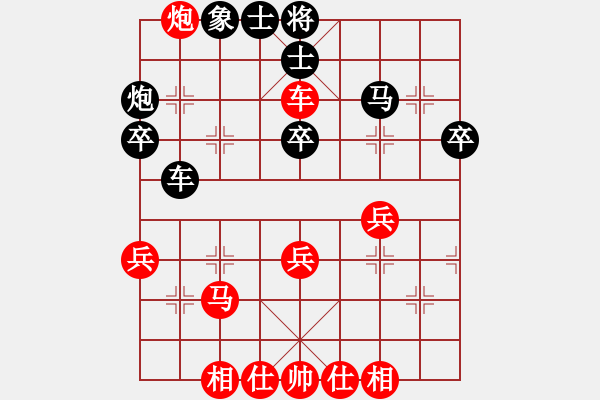 象棋棋譜圖片：94局 A30- 飛相對(duì)左過(guò)宮炮-BugChess19-04-09 x64 NO SSE4-2(大 - 步數(shù)：50 