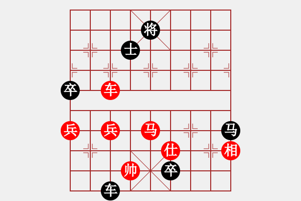 象棋棋谱图片：陈寒峰 先和 苗永鹏 - 步数：110 