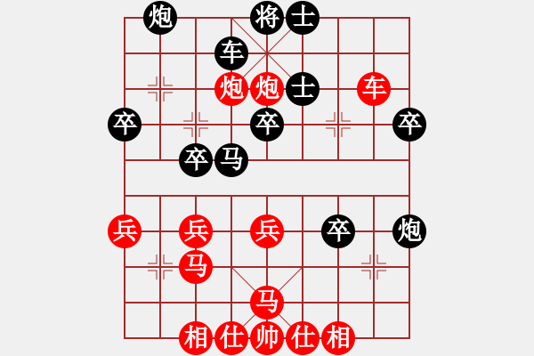 象棋棋谱图片：陈寒峰 先和 苗永鹏 - 步数：40 