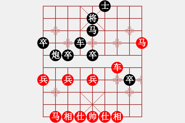 象棋棋谱图片：陈寒峰 先和 苗永鹏 - 步数：60 