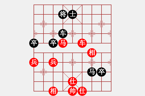 象棋棋谱图片：陈寒峰 先和 苗永鹏 - 步数：90 