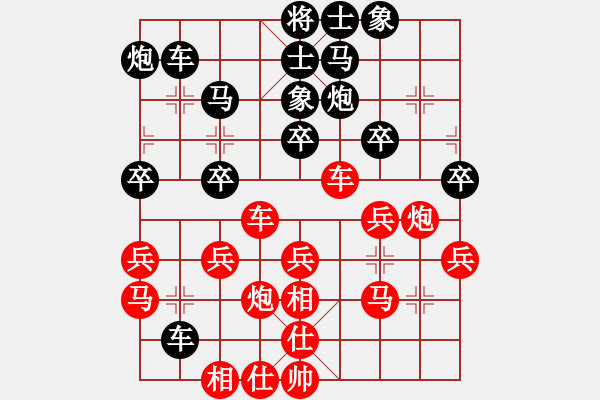 象棋棋譜圖片：梅花逍遙劍(5段)-負(fù)-楊弈仙(8級(jí)) - 步數(shù)：40 