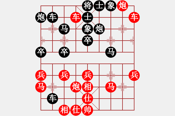 象棋棋譜圖片：梅花逍遙劍(5段)-負(fù)-楊弈仙(8級(jí)) - 步數(shù)：50 