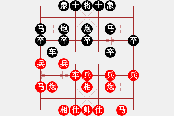 象棋棋譜圖片：懸疑驚險象棋(三級)vs天地一夢(十級)20150904133122.ccf - 步數：20 