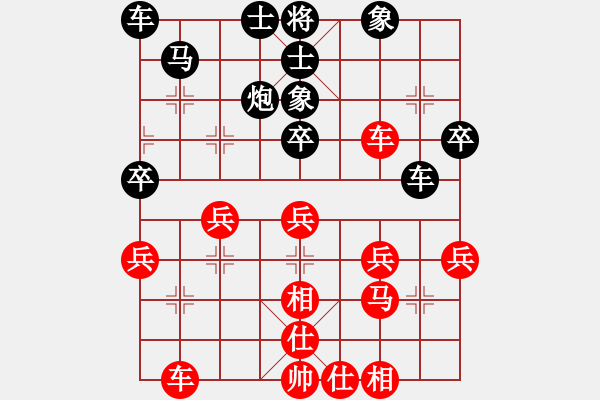象棋棋谱图片：王兴业 先和 黎德志 - 步数：40 