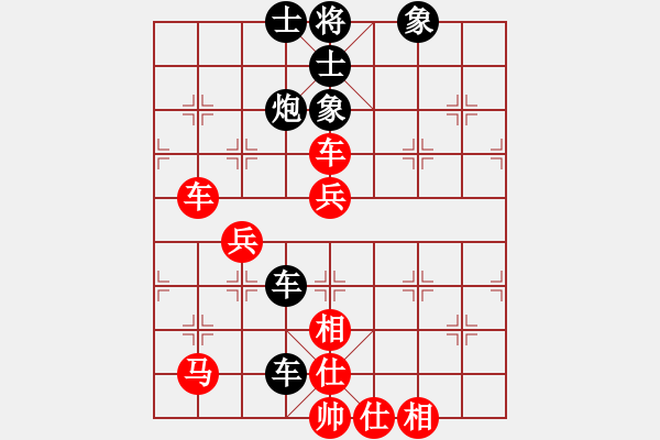 象棋棋谱图片：王兴业 先和 黎德志 - 步数：60 