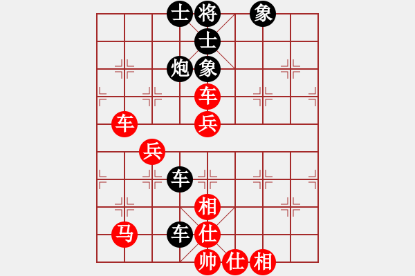 象棋棋譜圖片：王興業(yè) 先和 黎德志 - 步數(shù)：60 