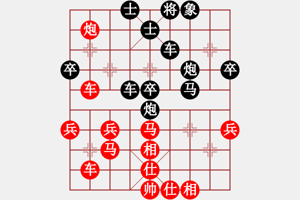 象棋棋譜圖片：2020第四屆棋友杯網(wǎng)象賽李想先負(fù)劉征 - 步數(shù)：60 