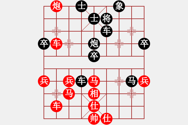 象棋棋譜圖片：2020第四屆棋友杯網(wǎng)象賽李想先負(fù)劉征 - 步數(shù)：70 