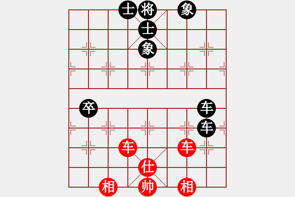 象棋棋譜圖片：淡水蝦餅 vs學(xué)習(xí)無悔 - 步數(shù)：100 