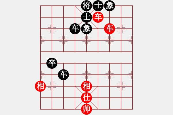 象棋棋譜圖片：淡水蝦餅 vs學(xué)習(xí)無悔 - 步數(shù)：110 