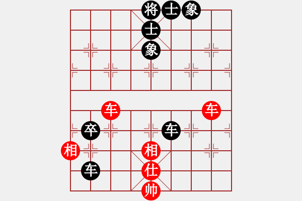 象棋棋譜圖片：淡水蝦餅 vs學(xué)習(xí)無悔 - 步數(shù)：120 