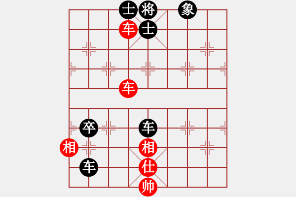 象棋棋譜圖片：淡水蝦餅 vs學(xué)習(xí)無悔 - 步數(shù)：130 