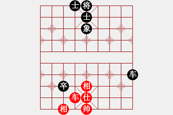 象棋棋譜圖片：淡水蝦餅 vs學(xué)習(xí)無悔 - 步數(shù)：140 