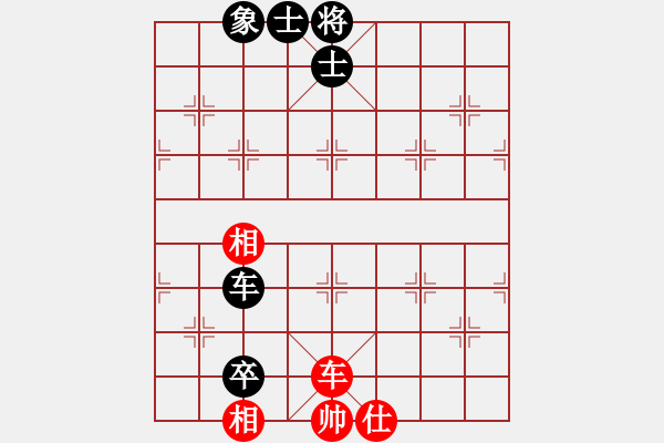 象棋棋譜圖片：淡水蝦餅 vs學(xué)習(xí)無悔 - 步數(shù)：150 